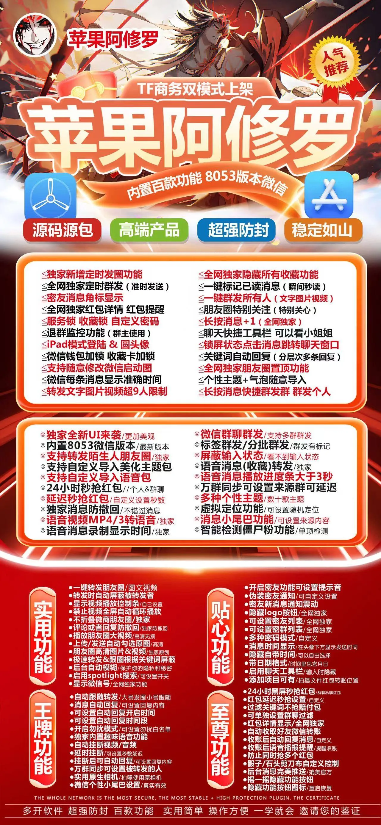 阿修罗兑换码 下载用（斗战神新品）