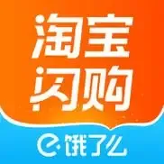 淘宝闪购-饿了么外卖红包4元