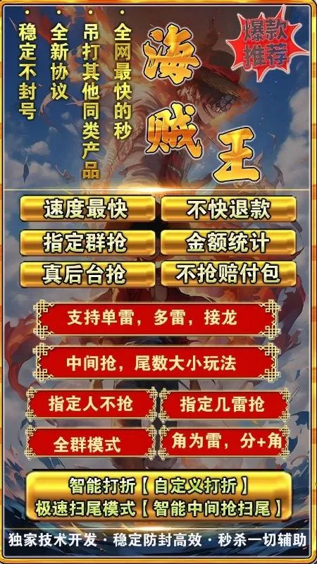 云端海贼王 3000点