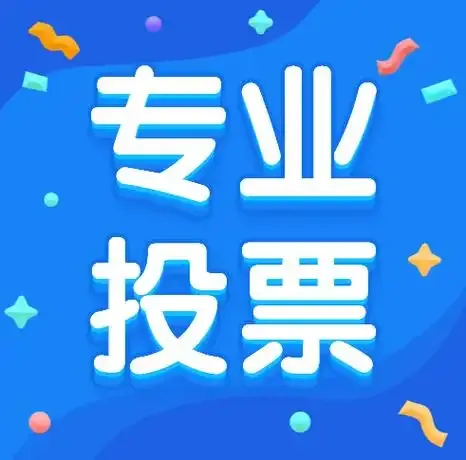 小程序人工