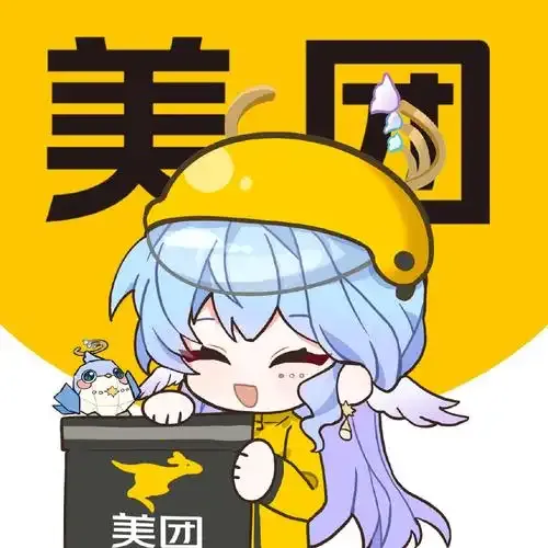美团外卖通用红包5元