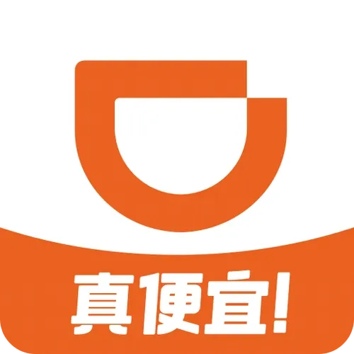 滴滴快车代金券60元（2张30元）