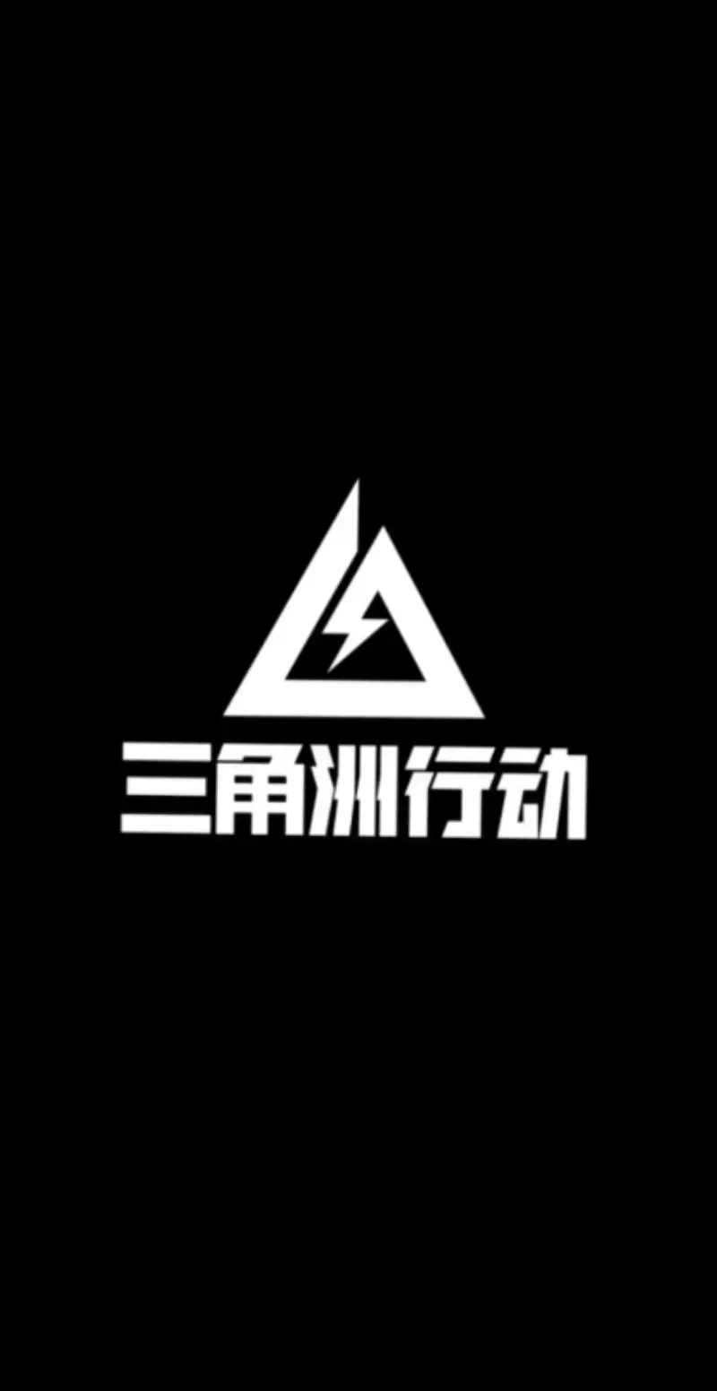 【自动助力】三角洲道聚城m16皮肤助力*1