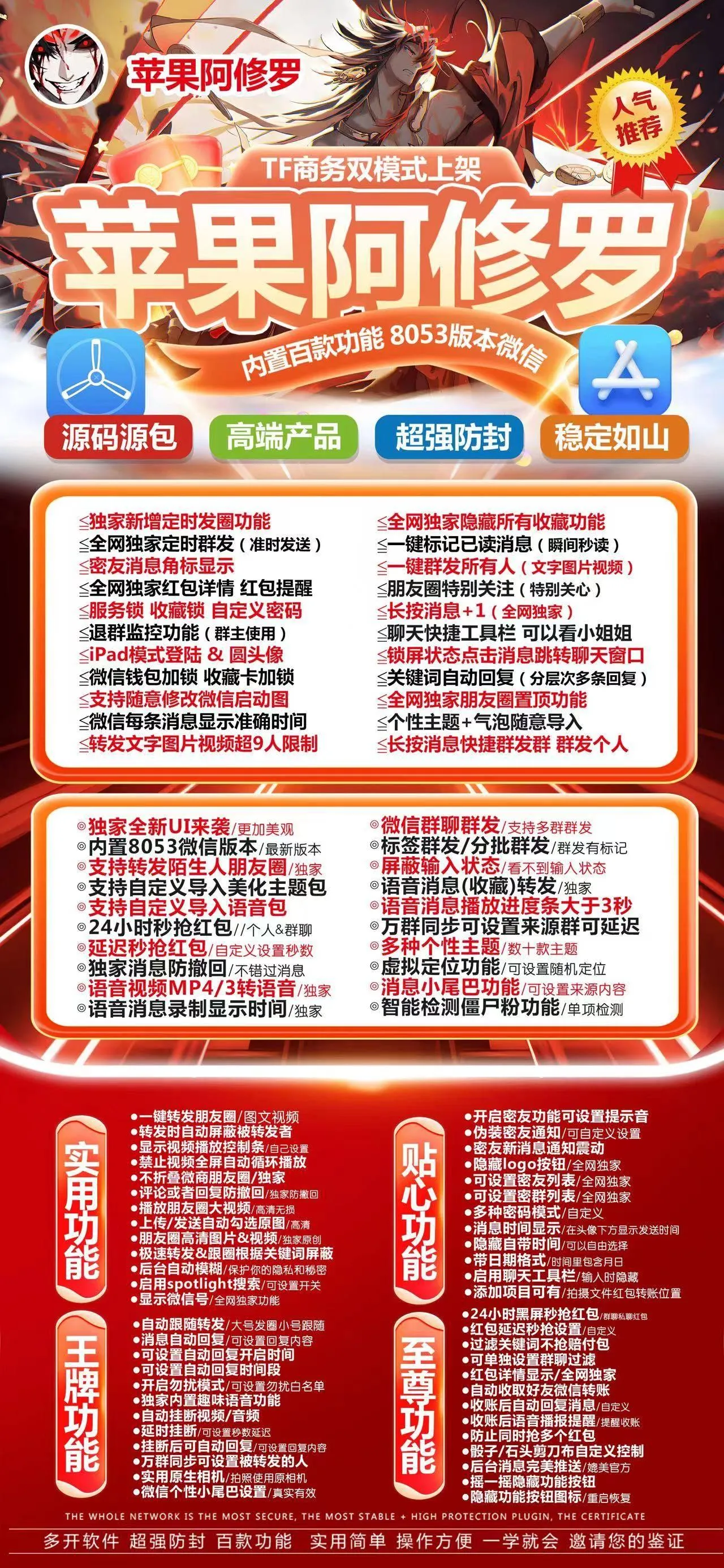 夜游神年卡激活码（阿修罗新品）