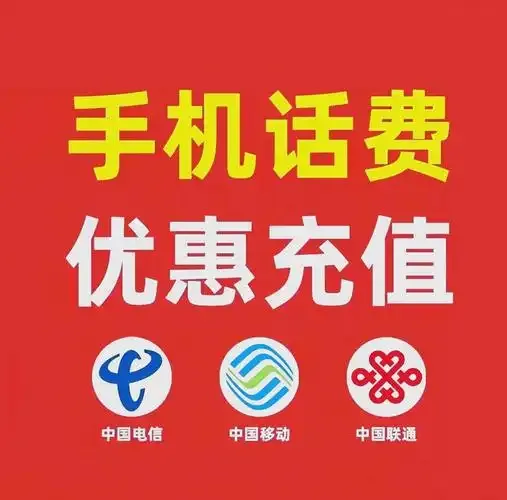 慢充联通500，禁止携号转网