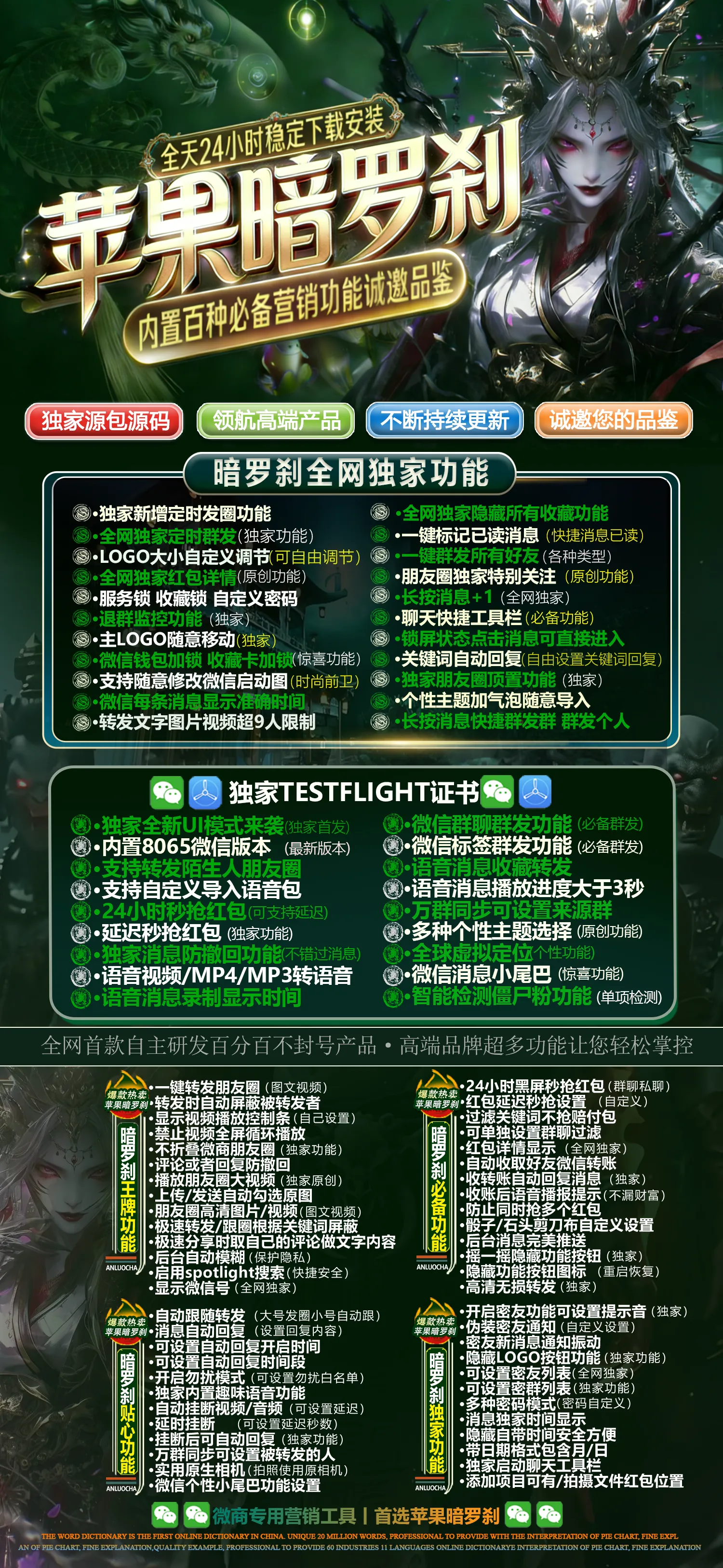 TF暗罗刹外侧码（阿修罗8065包） 不退换