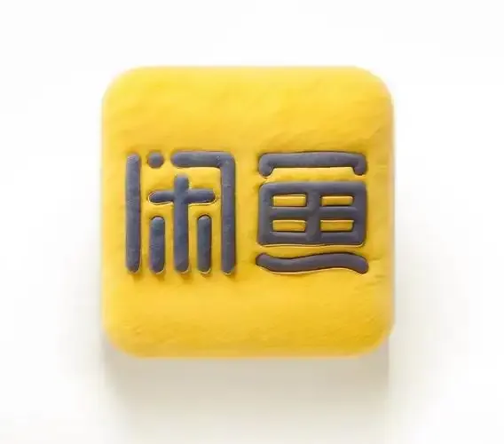 闲鱼-兼职想要（小单）