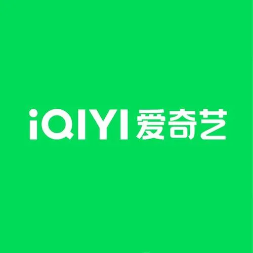 爱奇艺转赠会员30天 (1小时内使用)