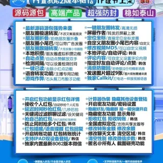 TF韩信【源码源包8069】外测