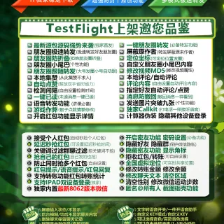 TF萤火虫外侧码（清风8062）不退换