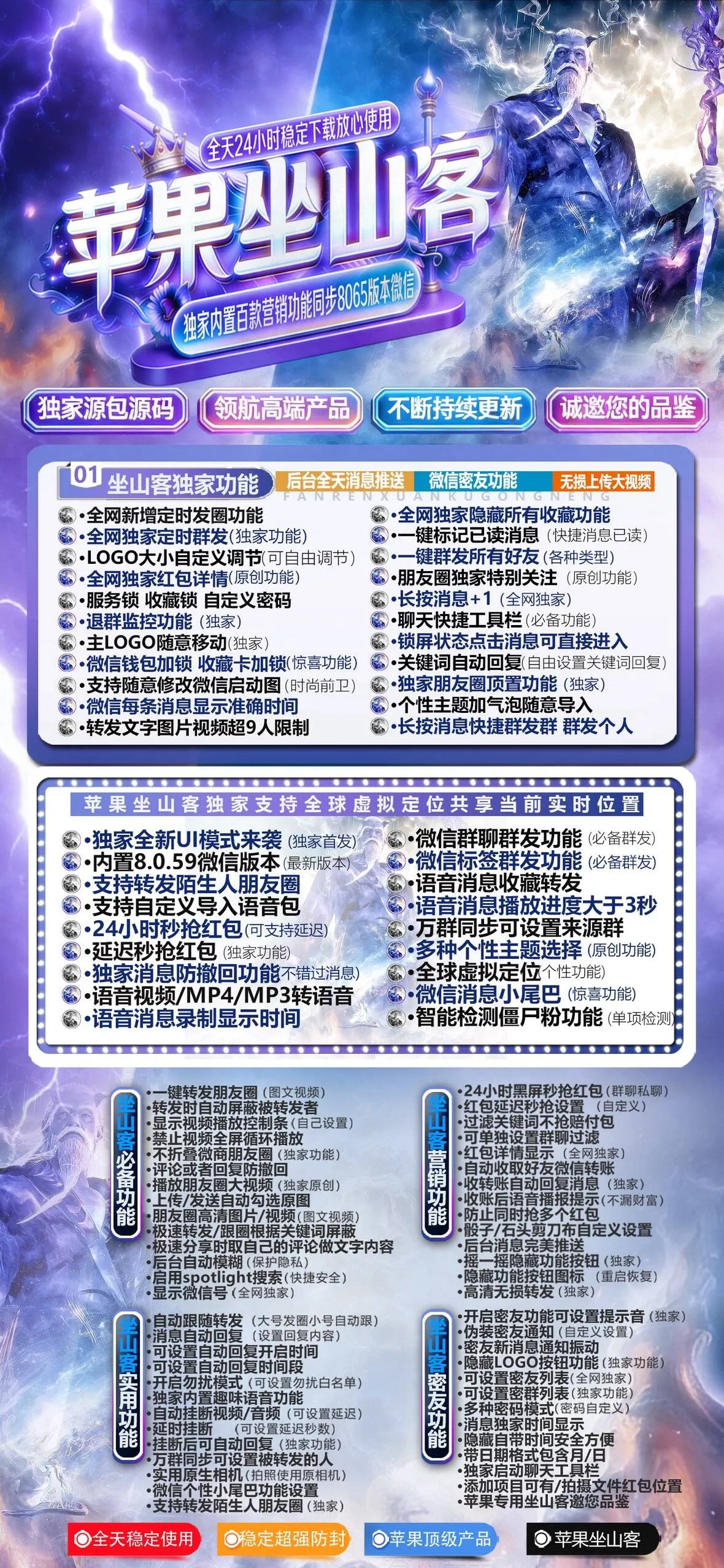 坐山客年卡激活码（夜游神新品）