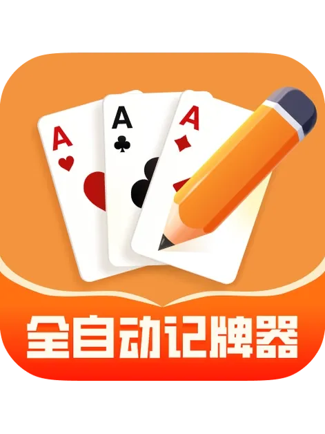 鸡排器月卡
