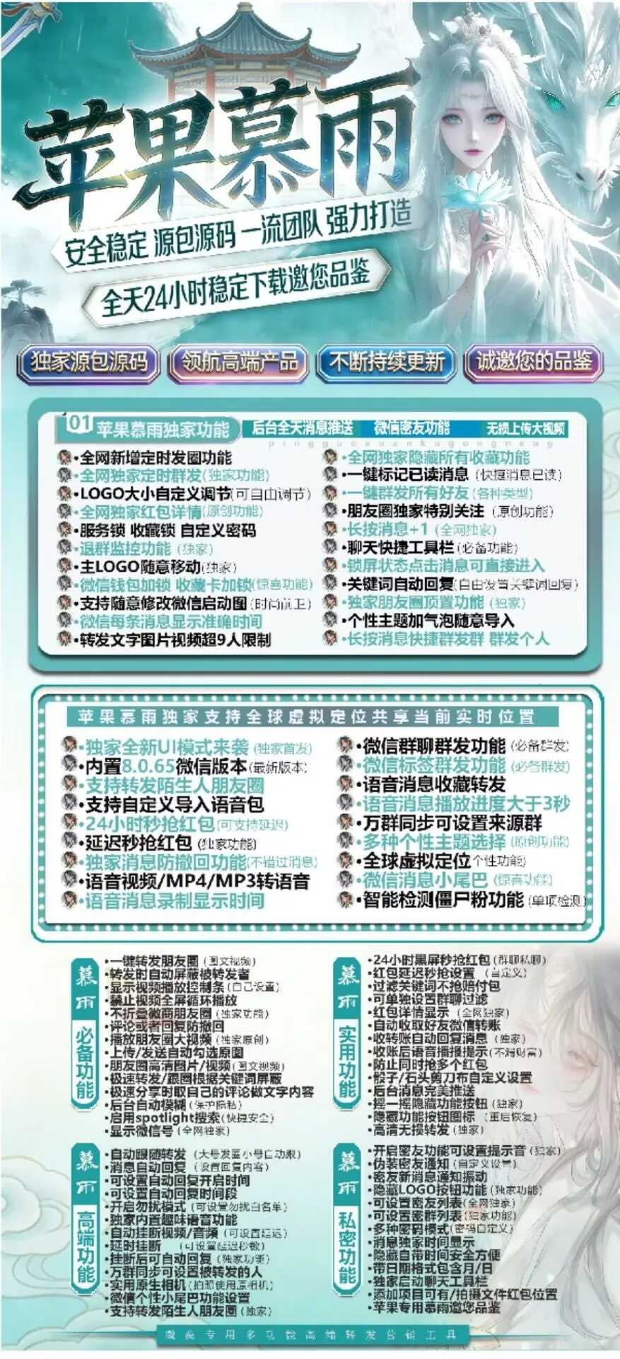 TF暮雨兑换码（苹果香新品）不退换