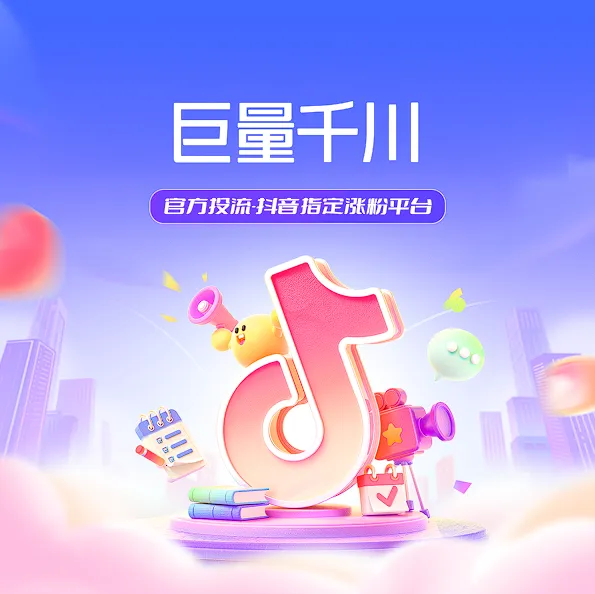 自营真机推荐完播15s(下单送1200播放)