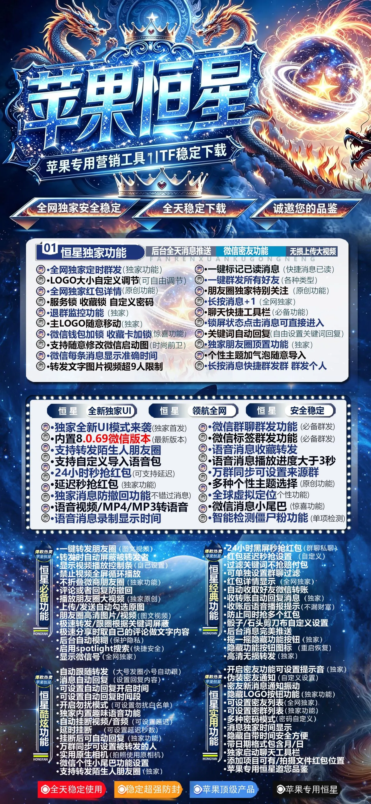 TF恒星外侧（斗战神8069）不退换