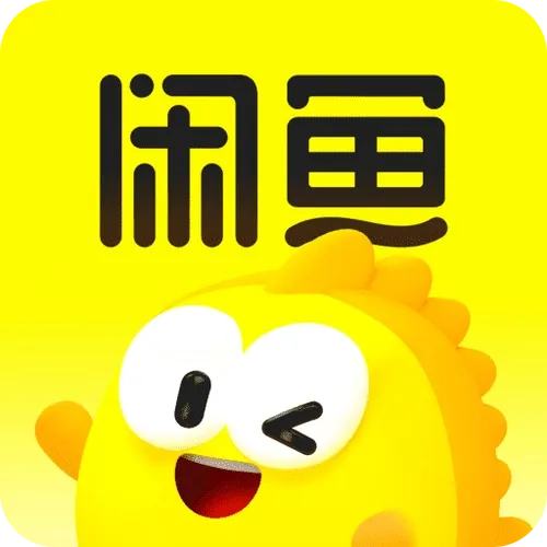 咸鱼真人浏览100个(连续15天)