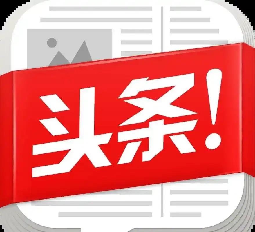 TT-极速粉丝【主推】