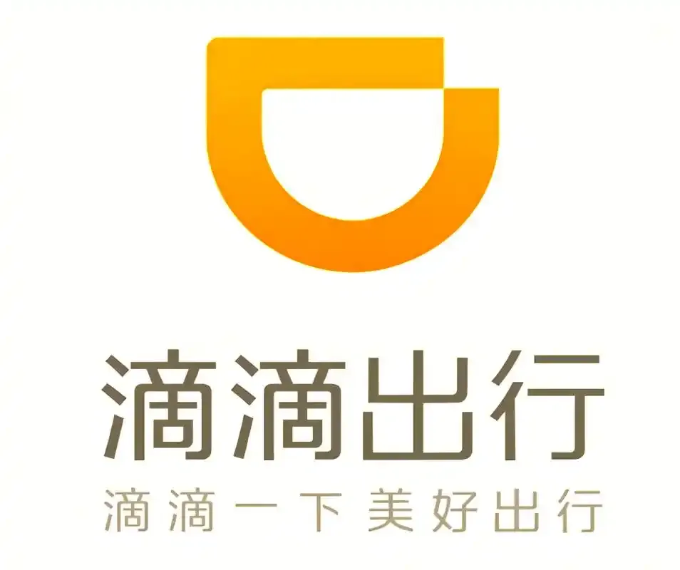 滴滴专车代金券10元