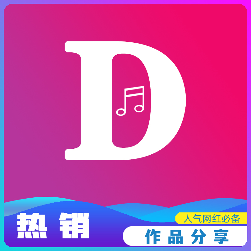 自营-分享包完成