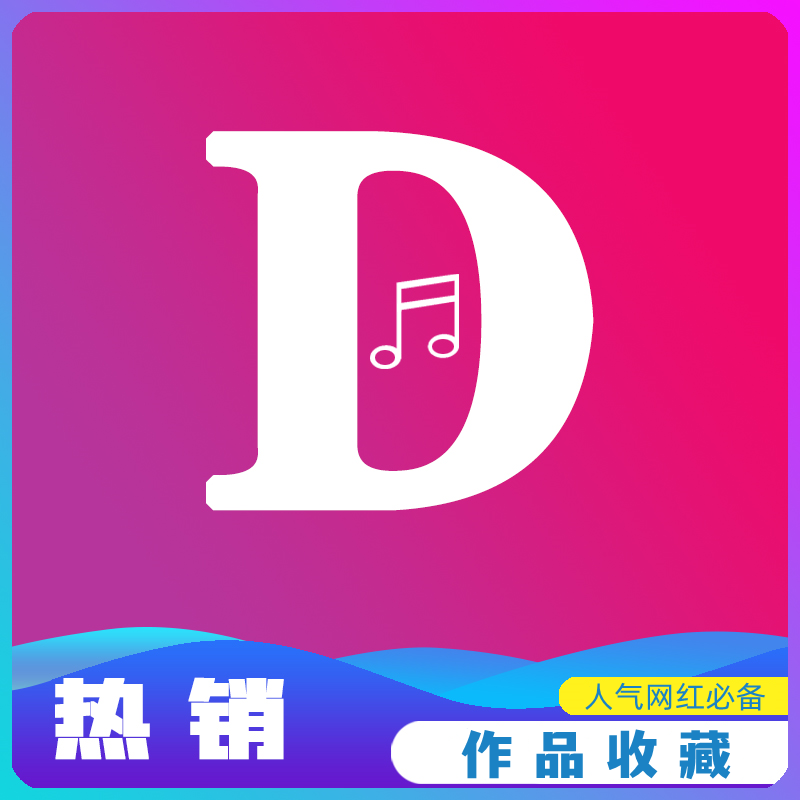 自营-人工收藏
