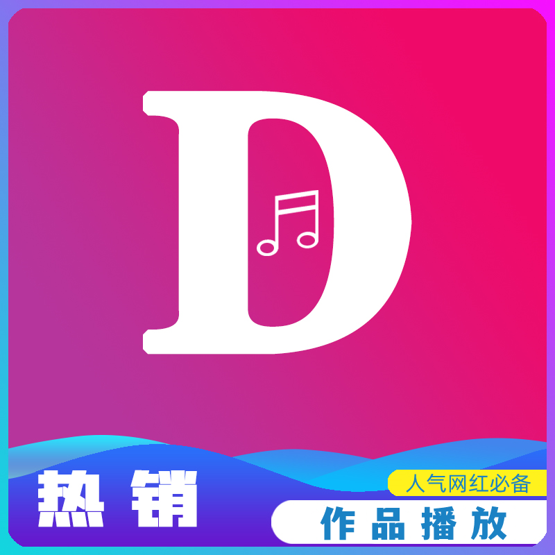 自营1k-10k播放