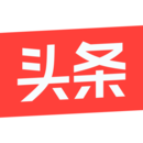 头条协议点赞